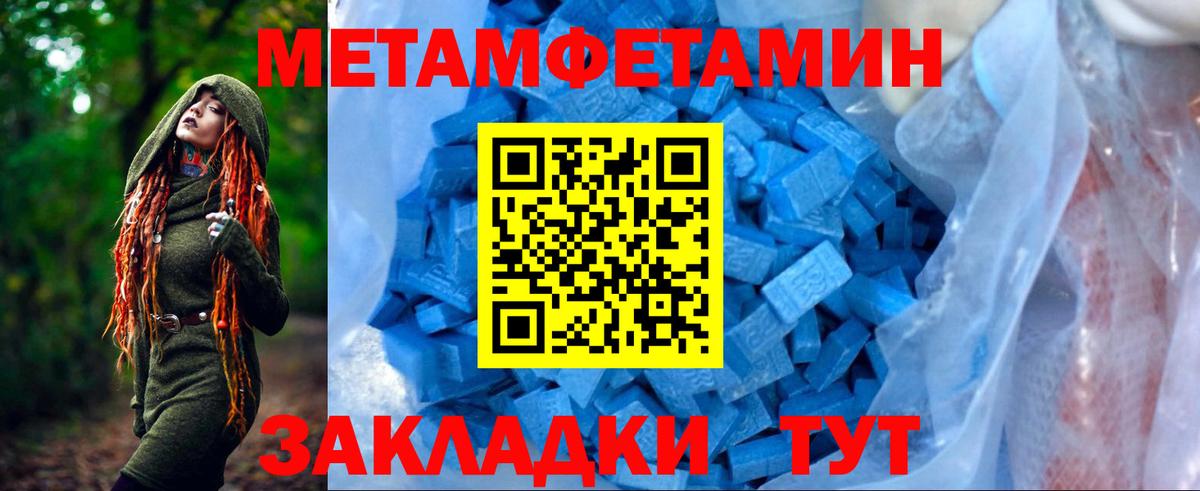 АМФЕТАМИН 97%  АМФЕТАМИН  Кузнецк  Вход с VPN 