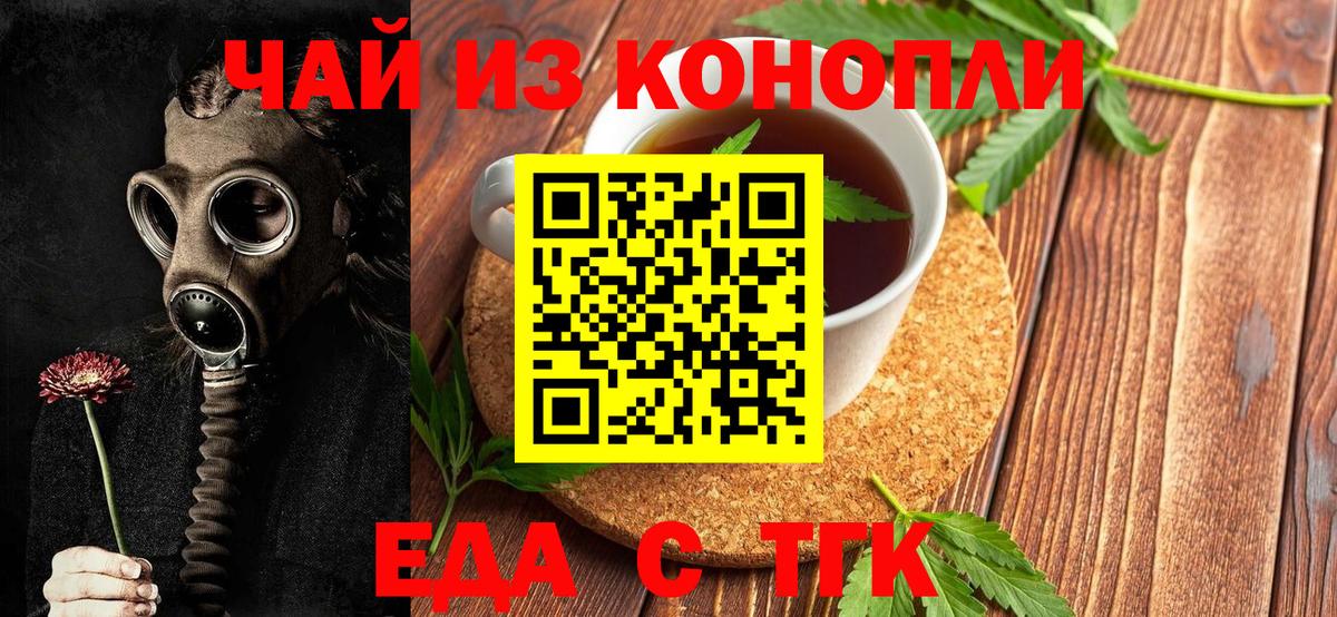 АМФЕТАМИН   Вход с VPN  Канабис  NBOMe  ГАШ  Кодеин  Кузнецк  Магазины продажи наркотиков  Кокаин  Мефедрон  