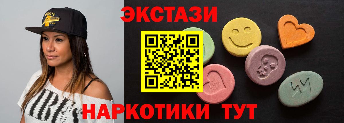 Ecstasy louis Vuitton  мега рабочий сайт  ЭКСТАЗИ  Кузнецк  Вход с VPN  Экстази VHQ 