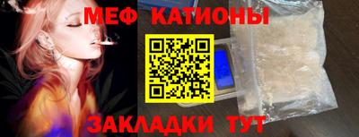 мдма Жуковский