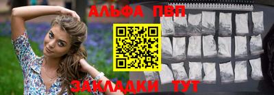 бутик Заводоуковск