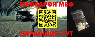 бутик Заводоуковск