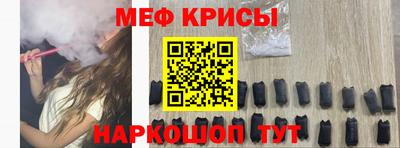 мдма Жуковский