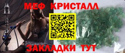 прущие крисы Заволжье