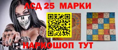 прущие крисы Заволжье