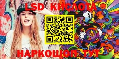 бутик Заводоуковск