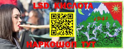 мдма Жуковский