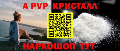 бутик Заводоуковск