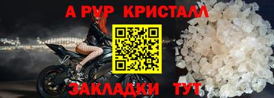прущие крисы Заволжье