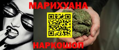 бутик Заводоуковск