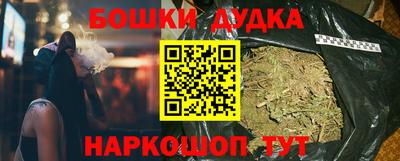мдма Жуковский