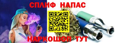 прущие крисы Заволжье