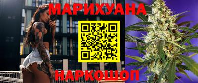 бутик Заводоуковск