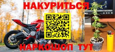 бутик Заводоуковск