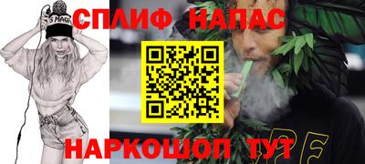 бутик Заводоуковск