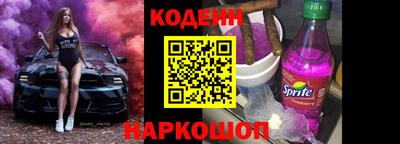 бутик Заводоуковск