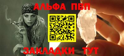 прущие крисы Заволжье