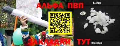 бутик Заводоуковск