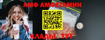прущие крисы Заволжье