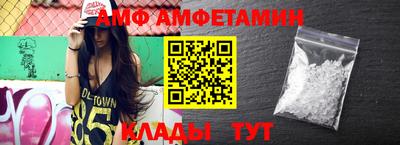 мдма Жуковский