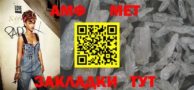 мдма Жуковский