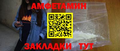 бутик Заводоуковск