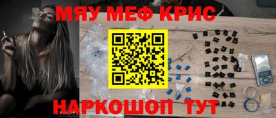 прущие крисы Заволжье
