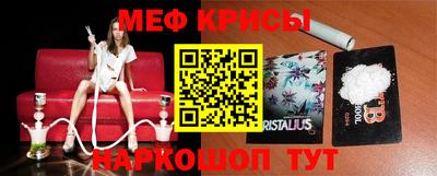 мдма Жуковский