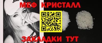 мдма Жуковский