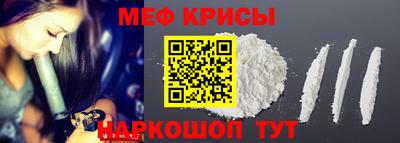 прущие крисы Заволжье