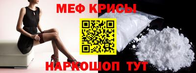 прущие крисы Заволжье