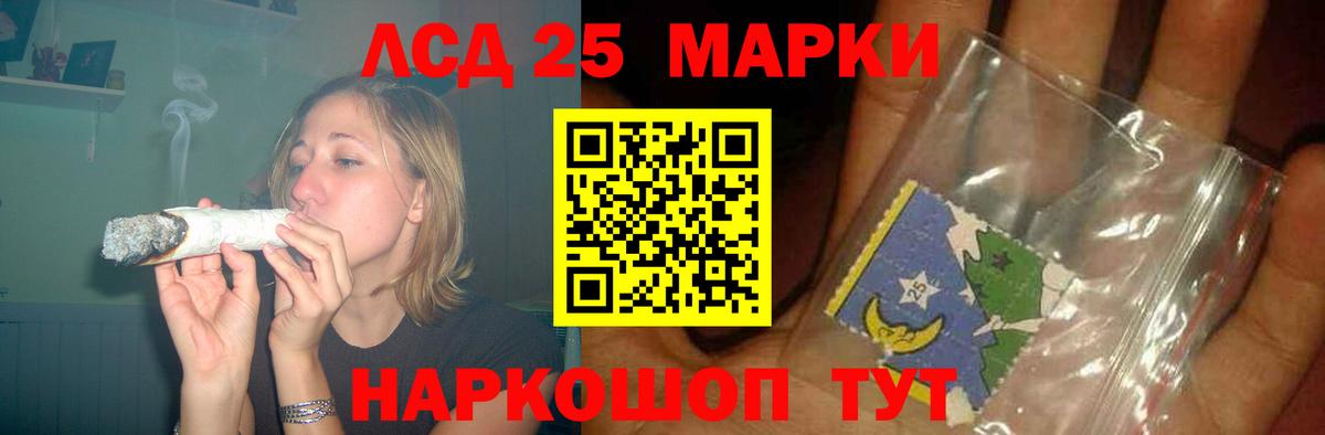 ЛСД экстази кислота  Вход с VPN  ЛСД экстази ecstasy  Кузнецк 