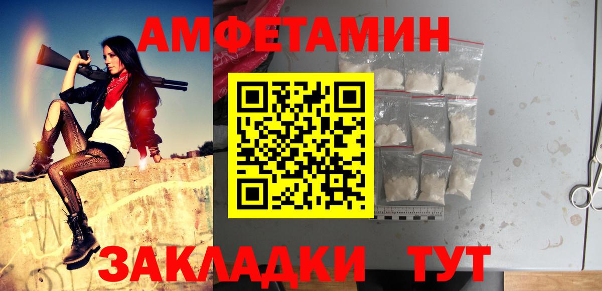 Первитин Декстрометамфетамин 99.9%  Вход с VPN  Первитин Декстрометамфетамин 99.9%  Кузнецк 