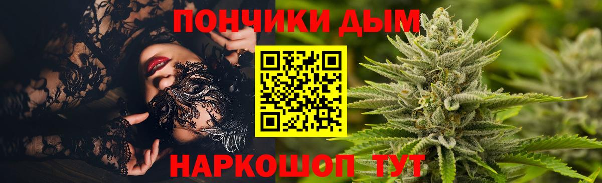 Канабис Amnesia  МАРИХУАНА OG Kush  Кузнецк  Марихуана семена  Вход с VPN 